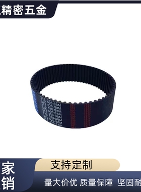 HTBN545/550/560S5M-100/S5M-150/S5M-250高扭矩同步齿形带同步带