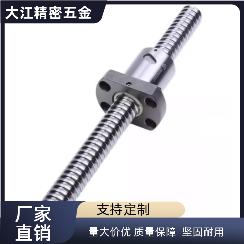 滚珠丝杠丝杆C-KBS/BSS/BSSC/BSSCK2005 2505 1520 2510 2525