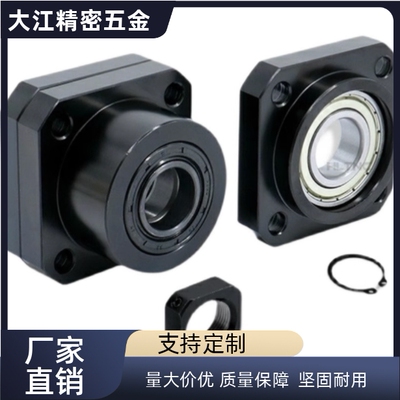 C- BRW BRWR 6 8 10 12 15 20 25 C7精度SHASK丝杆支撑座