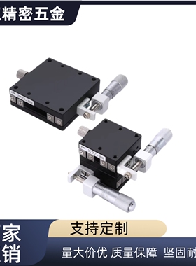 XCRS40 XCRS60 XCRS80-CR AR X轴手动滑台 交叉滚子导轨
