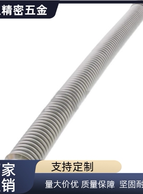 真空配管FRNFS16/25/40-100~1000不锈钢连接型