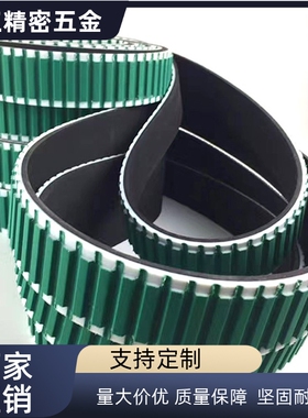 LTBJA LTBHA LTBNA LTBRA-150/200/250/300同步带S8M/T5/T10/S5M