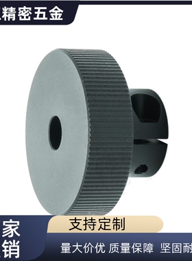 开口型HOKNP40/50/63-8/10/12手轮 无手柄型 HBA51-D40/D50 /D63