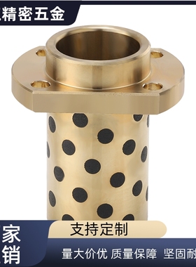 OFR12  MPITZ16 20 25嵌入式两面切割法兰 无油衬套