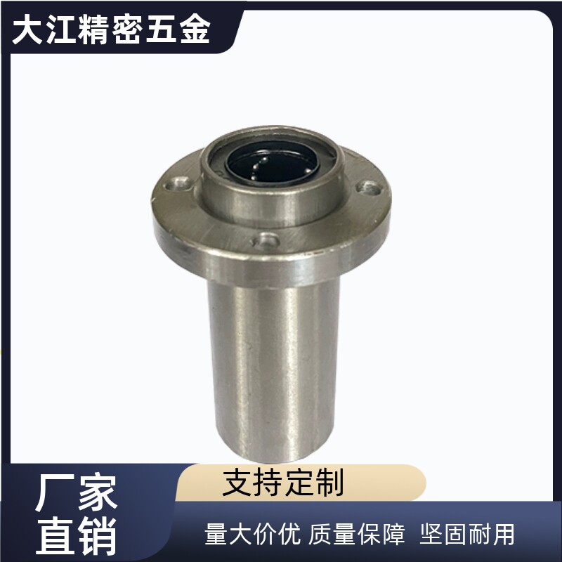 LML01/LML02-6 8 10 12 13 16 20 25 30嵌入式圆法兰直线轴承双衬