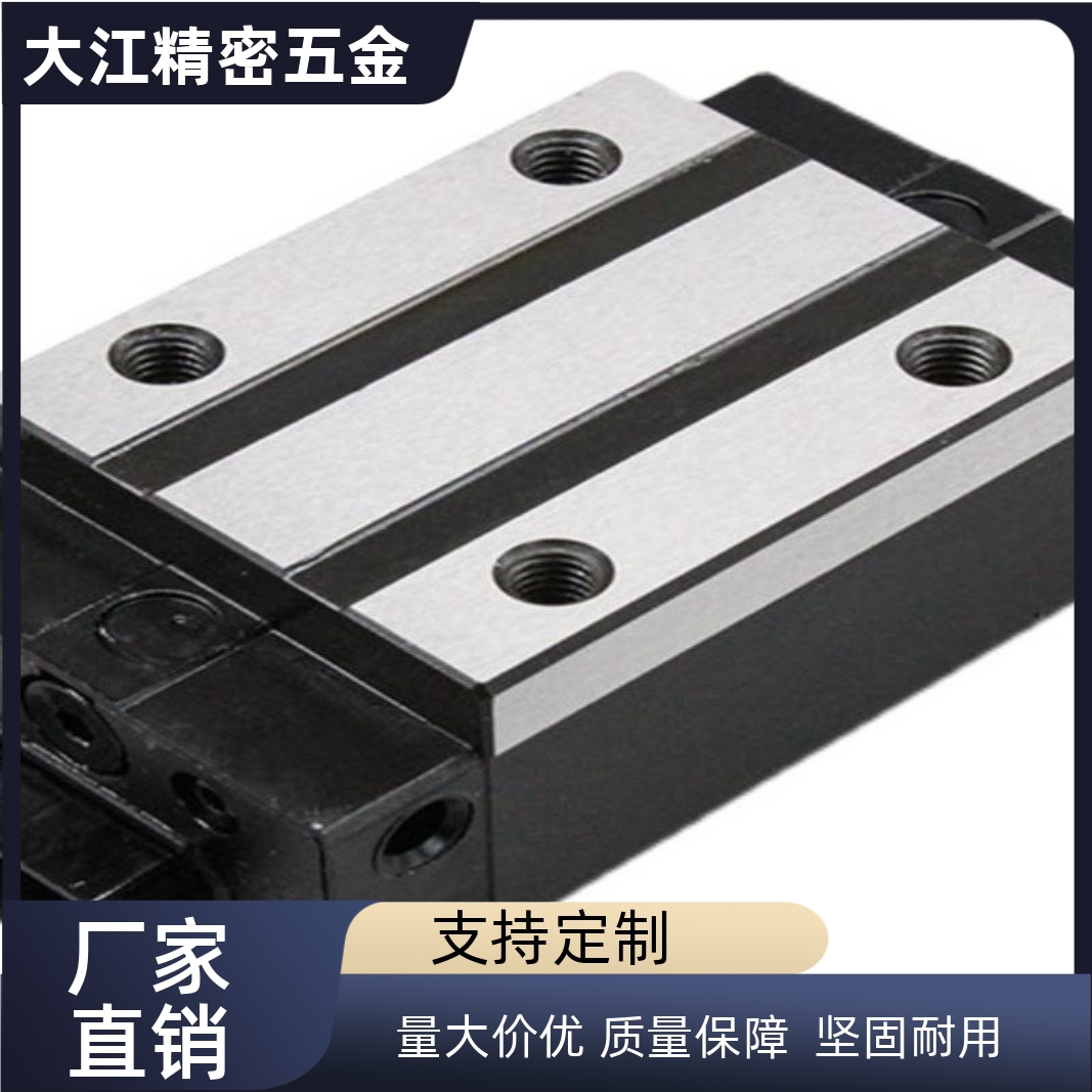 LMG15/20/25/30/35/45 H LH C LC ZZ 雕刻机滑块CSK直线导轨