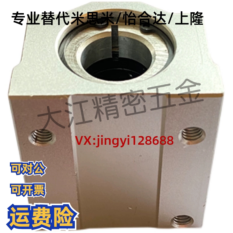 SMA6 8 10 12 16 20 25 30 35 40 50 60UU光轴箱式直线滑块轴承座