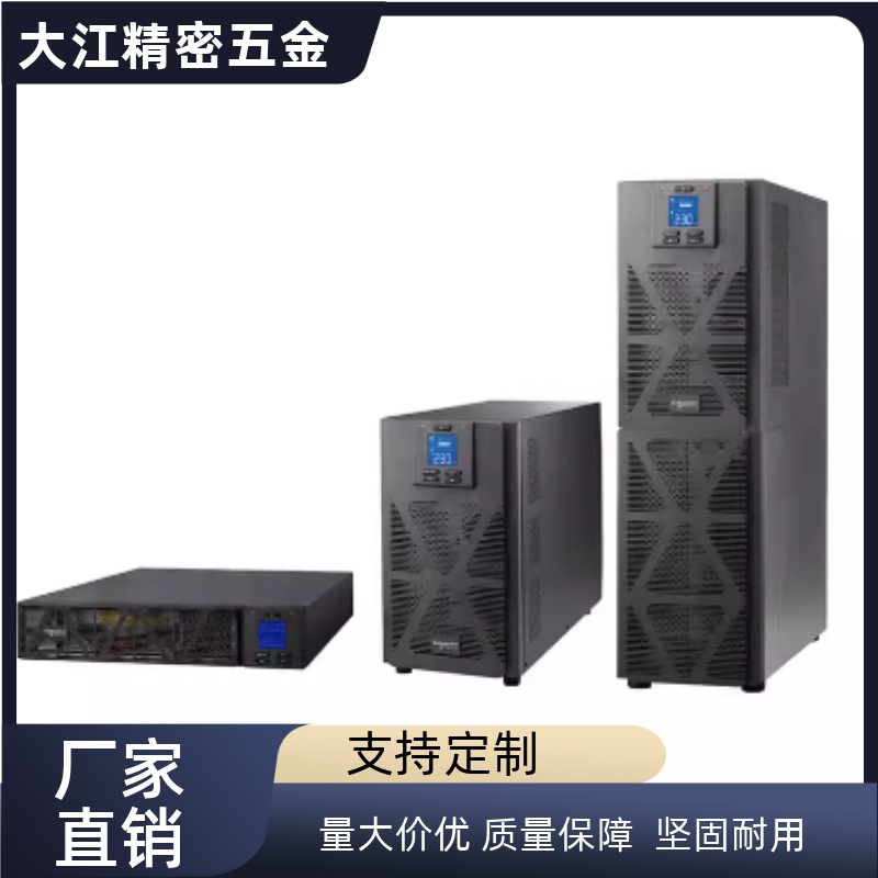 不间断电源 SP系列SPM6K SPM6KL SPM10K SPM10KL