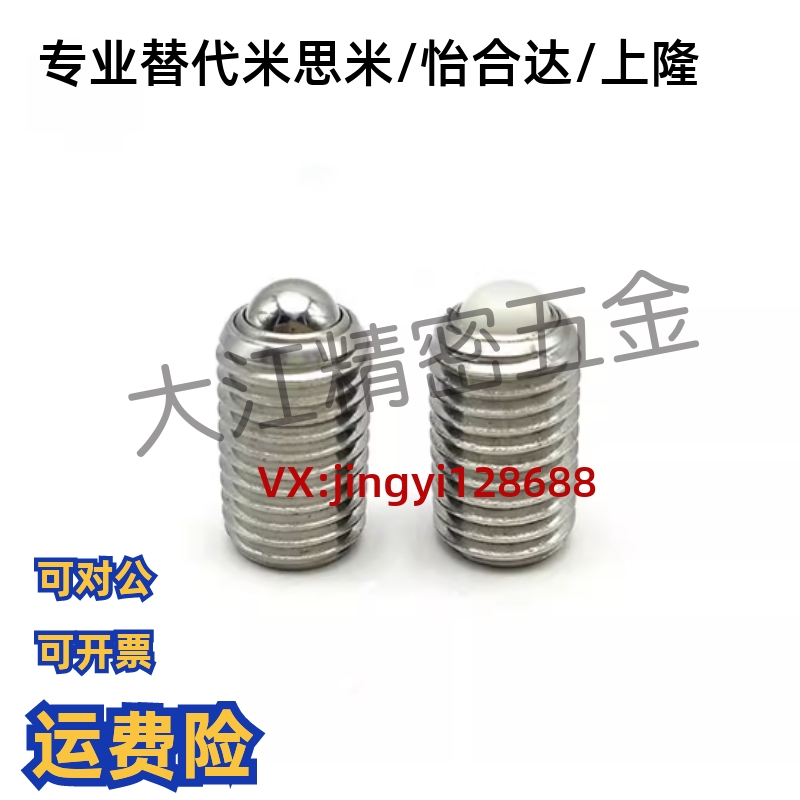滚轮型球头柱塞 BPRM BPRJ BPCF NPCF6 8 10 12 16