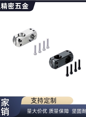 KDSTR MDKTR ALKDR8 10 12 15 20 25 30简易支柱固定夹 十字轴夹