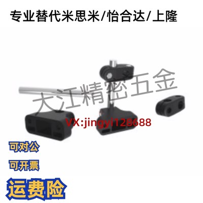 输送机挡边ZCE01 ZCE02 ZCE07-L80/100/120/150 ZCE51单件/组件