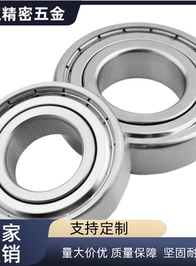 滚珠轴承BAY6701/BAY6801/BAY6901/BAY6001/BAY6201/BA6301/ZZ-J