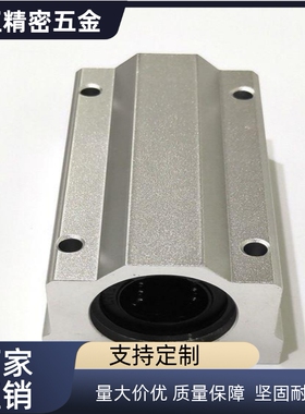 LHBBWN10 12 16 20 25 30 35 40 50L G H 定位孔直线轴承加宽方