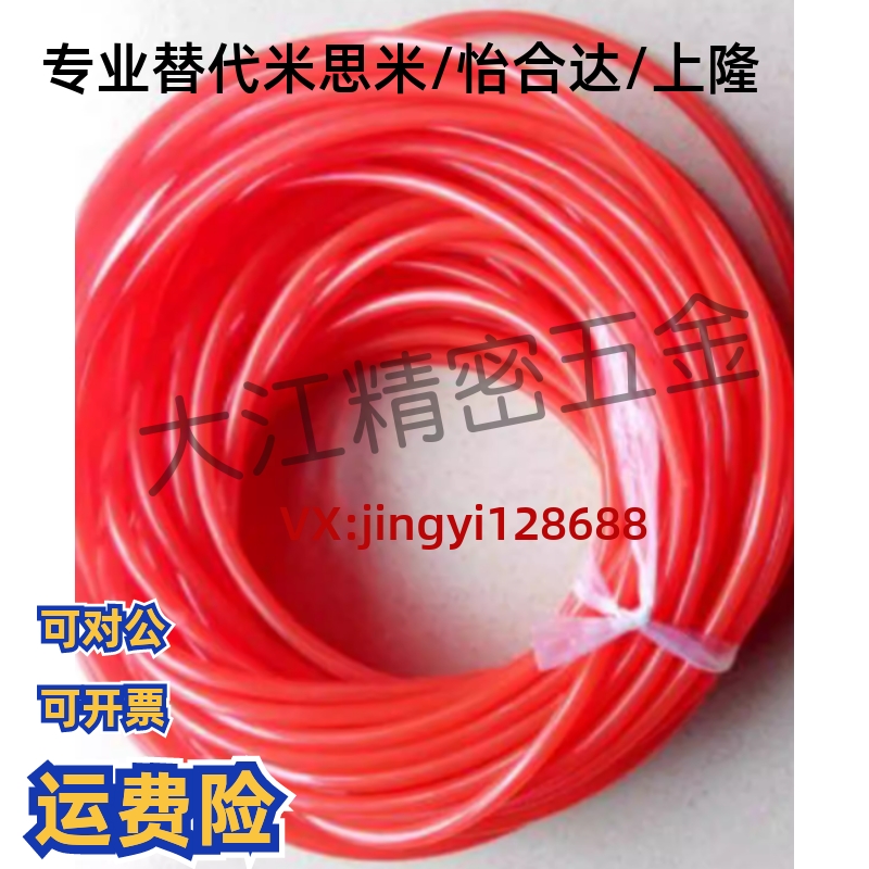 聚氨酯圆皮带MBT2/3/4