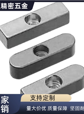 平键 螺纹孔 KESW15/KESW16-50/55/60/65/70/75/80/85/90/95/100