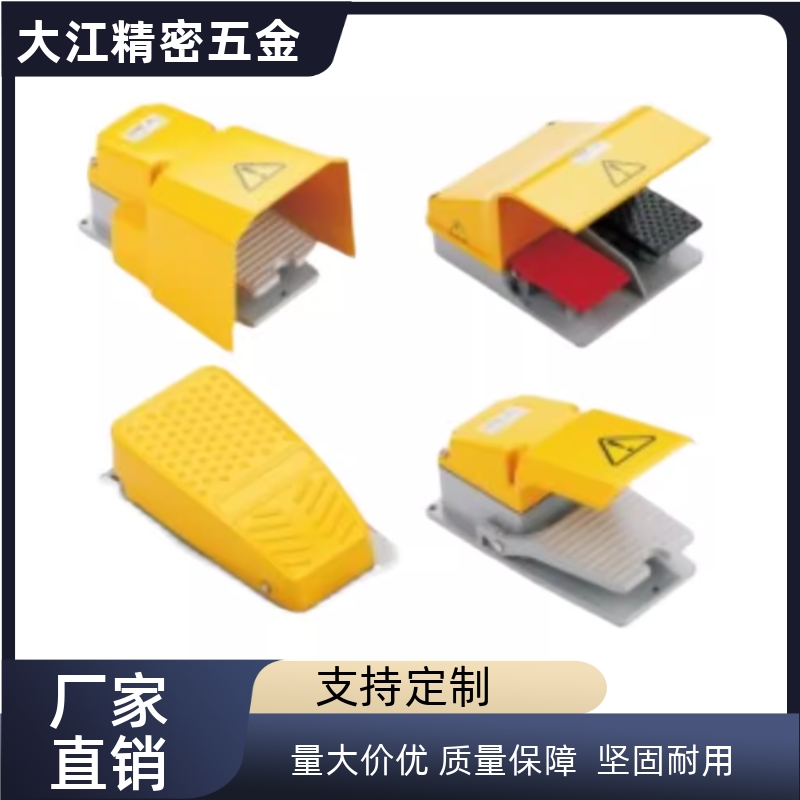 脚踏开关 铝合金ZHB96/97/98/99-01/02无盖单脚踏/半带盖单脚踏