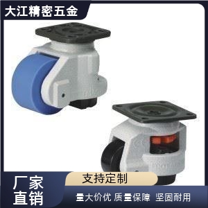 JPA-40/50/63/75/96/CGR51-60/80-N福马CLDK65/75-UN脚轮JPB