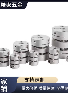 换 联轴器CPSWSK40-10-12-14-15-16