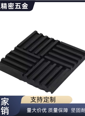 BPAT BPAS BPTG20-50/100/150/200/300-50/100/150/200/300防震垫