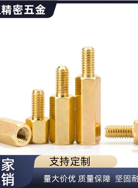 铜支柱代替ATFT-M3-L5/L6/L8/L10/L12/14/16/20/22/L24/26/30/50