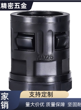 BWA-10 BWA-13 BWA-25 BWA-42.5波纹管快速接头-直通型