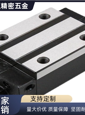 LMG15/20/25/30/35/45 H LH C LC ZZ 雕刻机滑块CSK直线导轨