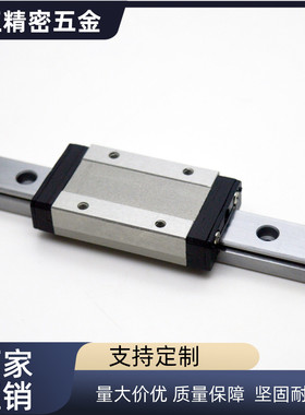 SSE2BWLZ14-150/190/230/270/310防锈耐磨微型直线导轨加宽型