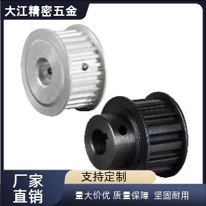 同步惰轮HTPA26S5M150-A-P28轮定制S3M S5M S8M 加工