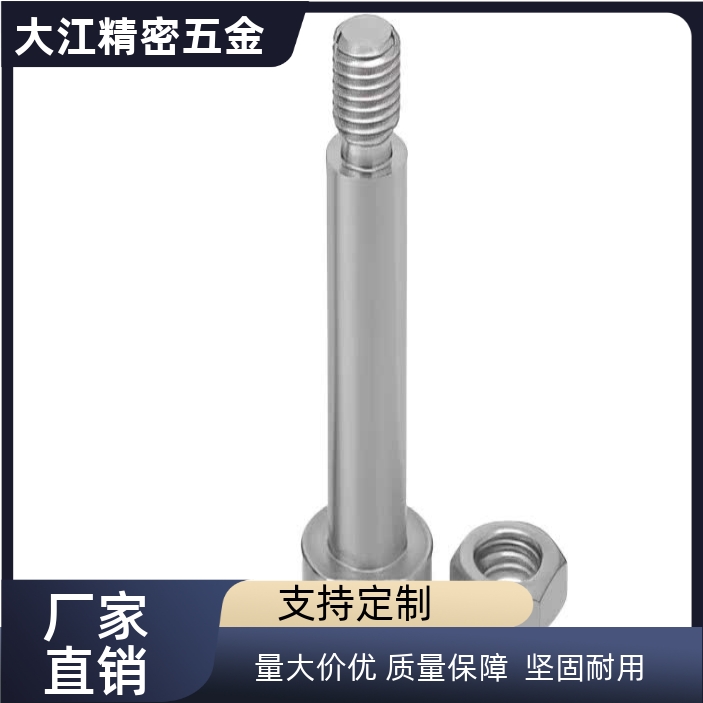 GCLBR PCLBR CLBRH KCLBM铰链销 CLBR 带肩内六角螺帽固定型