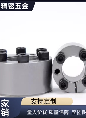 MLR 5 6 8 10 12 14 15 16 17 18 19 20 胀紧套 免键轴衬涨紧套