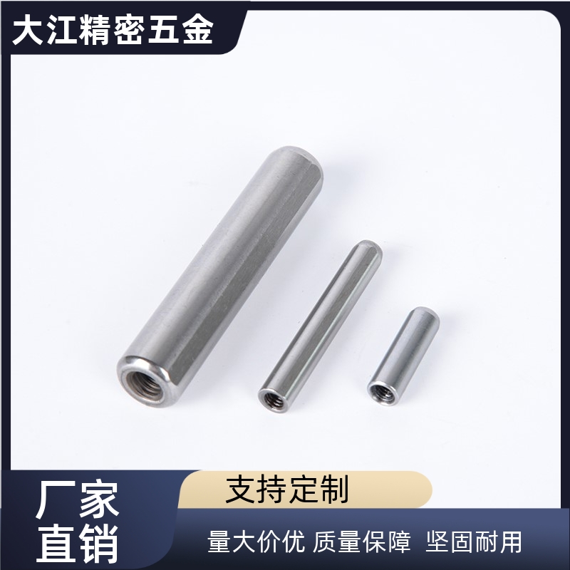 41/4/LPT5/6/10/8-12/15/20/25/30/SLPT42定位销YHE02内螺纹YHD01