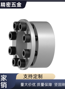 BDC42/BDE50/MLMB32/MLM10 12 15 BDD16 17 20 25 28胀紧套mlmp30