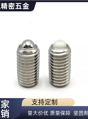 滚轮型球头柱塞 BPRM BPRJ BPCF NPCF6 8 10 12 16