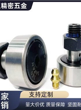 CFFRT6 8 10 12 16 18 20带润滑脂嘴安装用螺纹孔凸轮轴承随动器