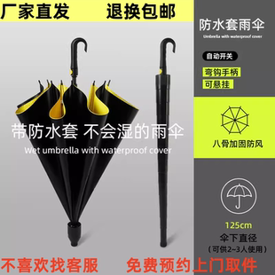 高尔夫双层晴雨伞加大加固长柄伞抗风超大直杆伞防水套可定制logo
