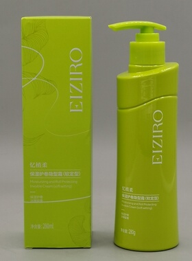 EIZIRO忆植柔保湿护卷隐形霜改善干枯毛躁补水柔顺弹力素卷发护理