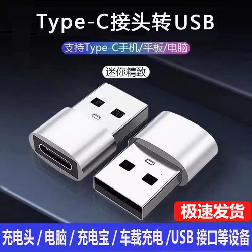 适用苹果充电转换器OTG链接U盘