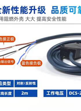 正品光电开关E3ZG-D61 2M E3Z-D62 D81 R61 T61 LS61传感器