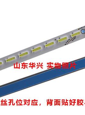 铝海信LED39H310 LED39K310NX3D LED39K200J 灯条 495mm背光LED灯