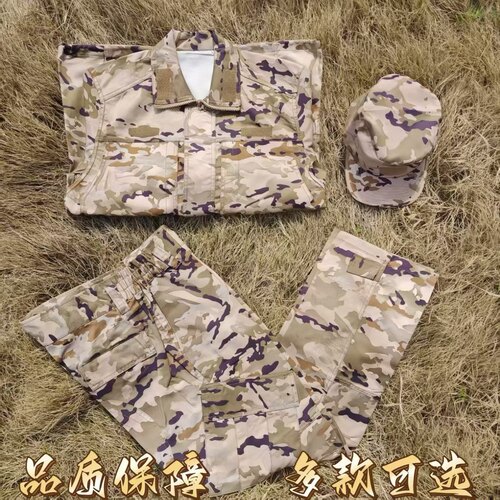 新款正版夏季套装迷透气彩男作民户外防刮耐磨训练服式单上衣裤子