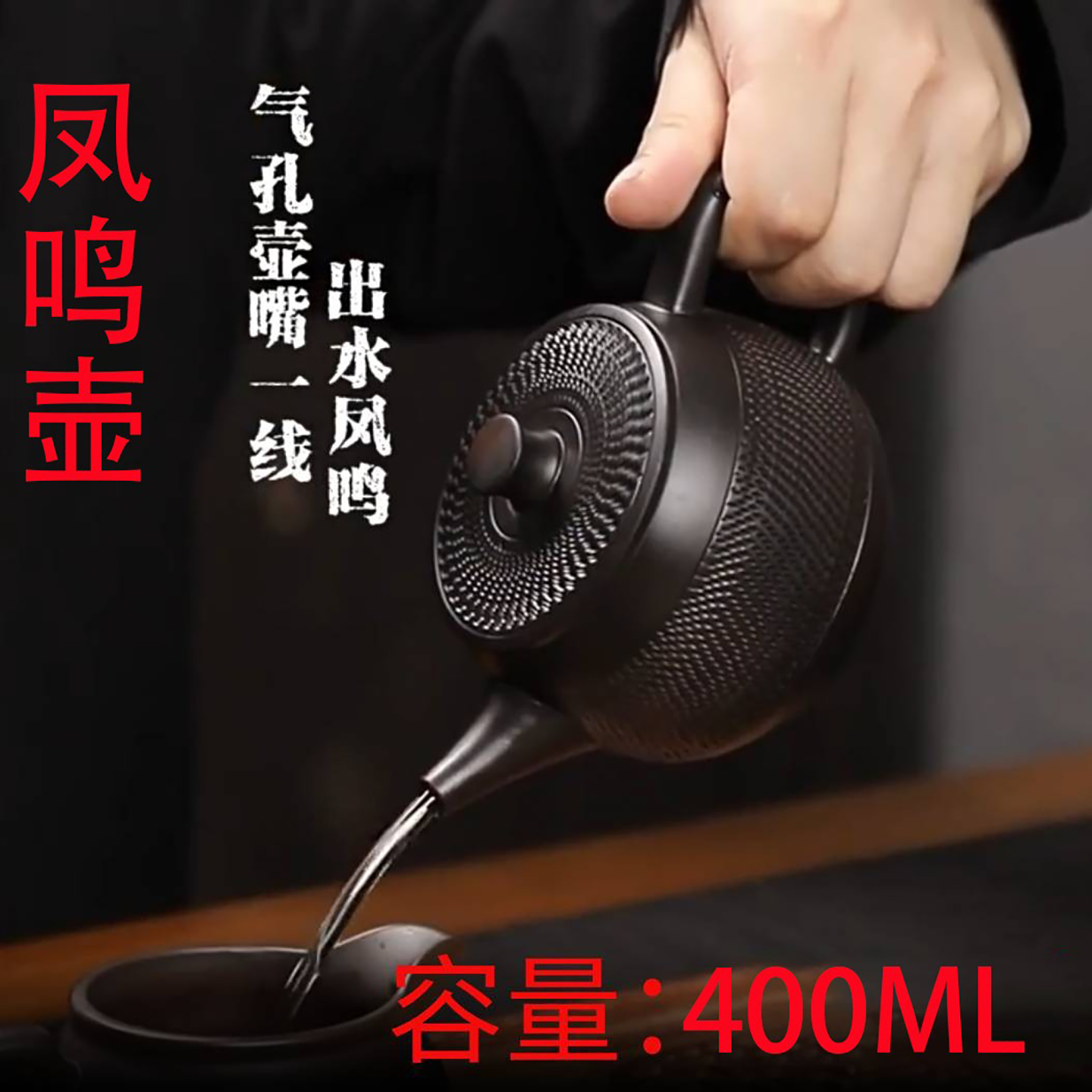 建水紫陶全手工跳刀纹汉瓦壶凤鸣壶大容量紫陶壶高档家用茶具礼盒