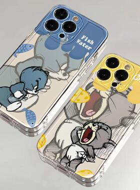 卡通动漫猫和老鼠适用iPhone15/14/13/12/11promax情侣小米12/13/1ultra4透明壳红米K60/70pro天使眼全包壳软