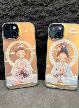 中国风仙人国潮手机壳适用于iPhone12/13/14/15promax镭射IMD炫彩壳小米14pro情侣同款华为P70iQOO软壳直角边