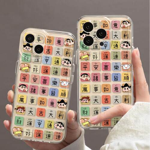 可爱卡通方块小新iPhone17手机壳