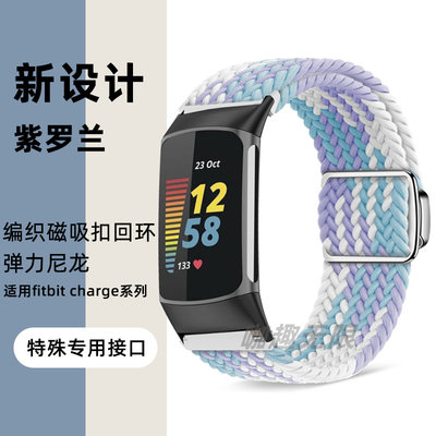 fitbitcharge6543尼龙磁吸表带