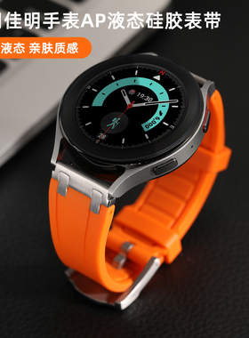 适用Garmin佳明active5新款手表带venu3智能2Plus液态AP硅胶sq2腕带FR255/265/245/158不锈钢Move 3表链Luxe