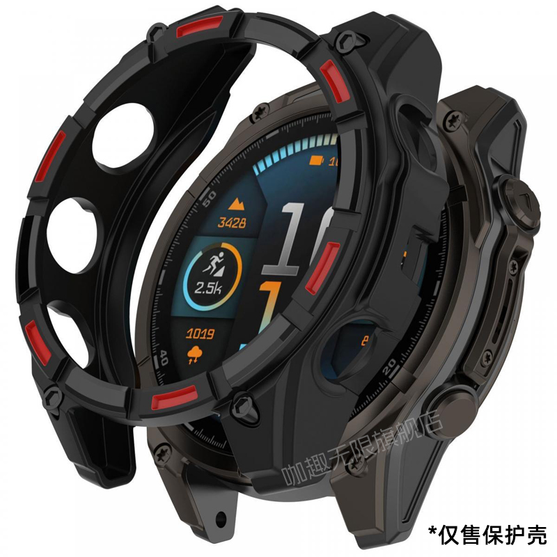适用Garmin佳明手表Fenix8/7x/E保护套易耐时Epix 2 pro铠甲表壳镂空tpu刻度软壳fenix 7S防刮防摔保护壳配件