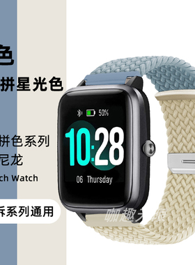 适用Ticwatch Pro手表3表带Prox/2020/E/2代经典C2/S2智能gtx GTH/GTX腕带Ticwatchpro拼色尼龙编织表链配件