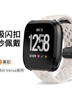 适用fitbit versa3智能手表表带versa4运动硅胶versa2磁吸sense透气versa lite手环腕带金属个性替换配件表链