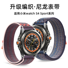 适用小米手表xiaomiWatchS4sport/S3/2PRO表带编织尼龙color2运动版织物腕带s2/s1Pro女男官方非原装配件表链